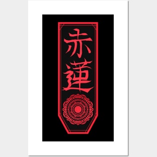 Red Lotus Kanji Posters and Art